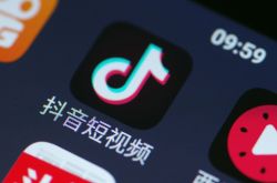 2分钟教程!合肥 咨询公司_哔哩哔哩-3